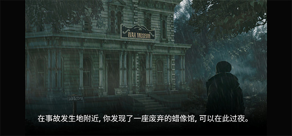 解谜游戏蜡像馆手机版