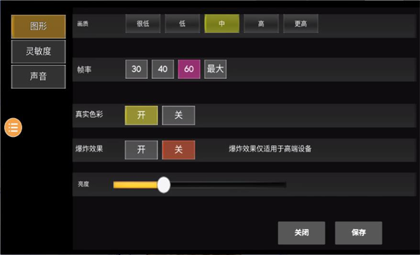 绝地生存战场单机版