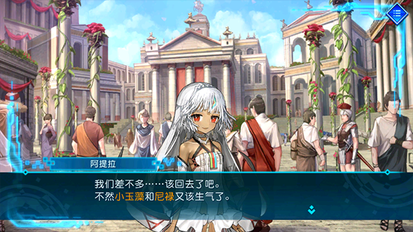 命运创世连接手机版