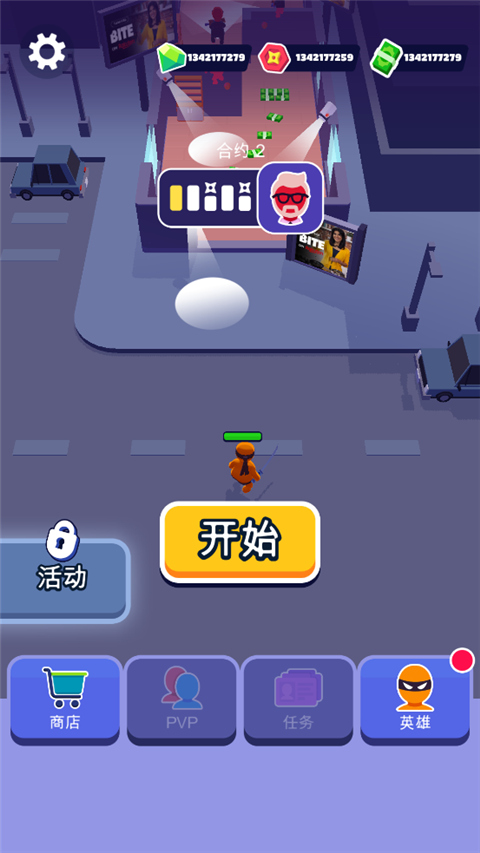 潜行大师2025最新版