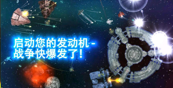 事件地平线边境手游