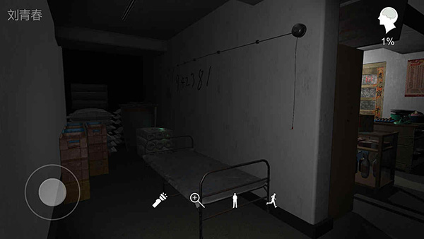 孙美琪疑案郎威游戏