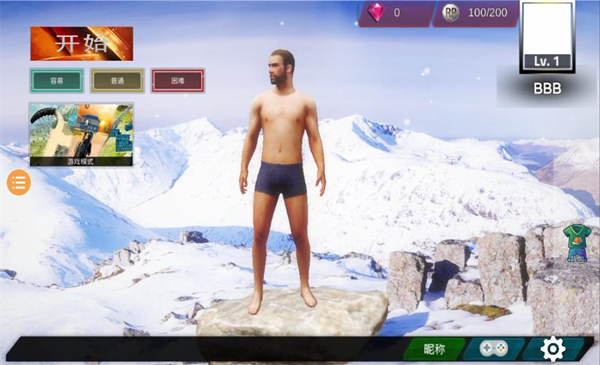 绝地生存战场单机版