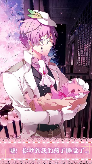 爱丽丝和仙境里的猫官方版