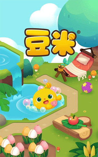 豆米游戏最新版