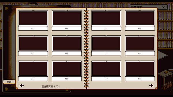 忆我游戏官方版