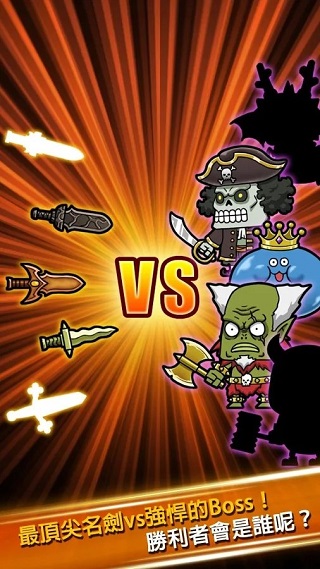 打造最强名剑最新版本