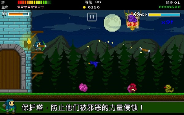 战争保卫者手机版