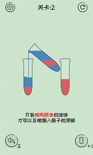 倒沙我贼溜游戏