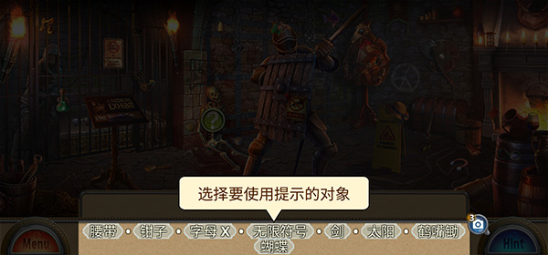 解谜游戏蜡像馆手机版