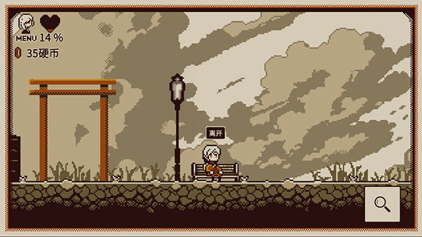 忆我游戏官方版