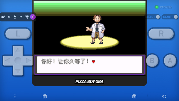 口袋妖怪漆黑的魅影6.0版