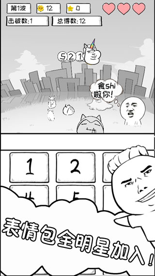 数理世界手机版