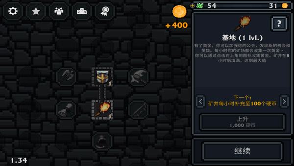 口袋盗贼终极版官方版