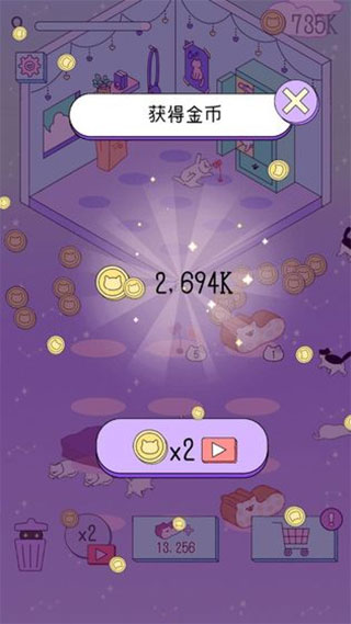 喵喵合成屋手机版