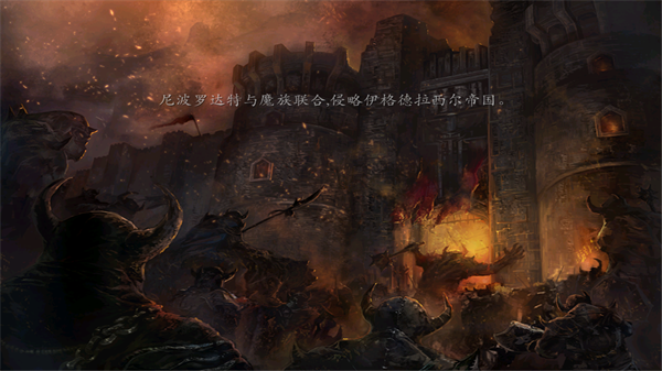 神石传说之亚伦传