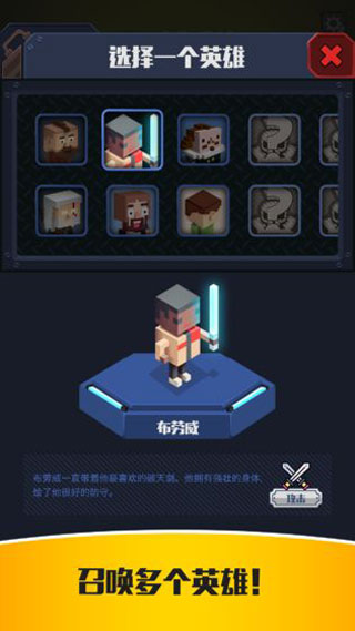 放置护卫队手游