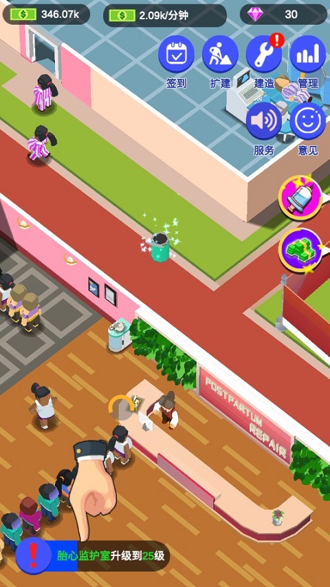 爱情大挑战游戏