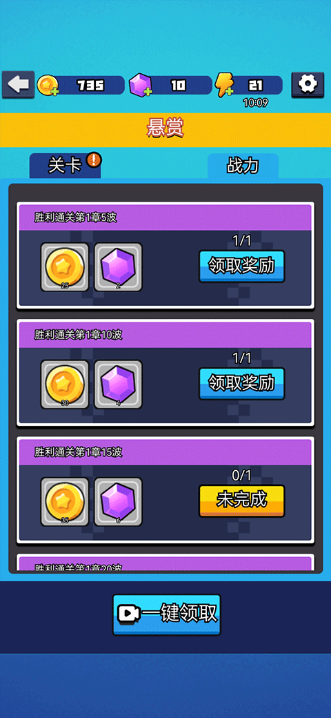 岛屿特工队手游