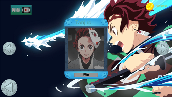 鬼灭之刃大冒险手游