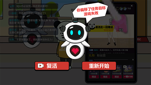 抖音游戏少年逆袭记