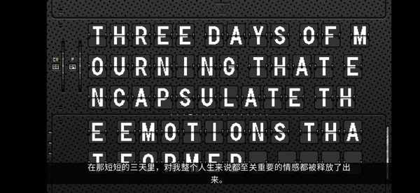 浪痕回忆密码手机版(The Wake)