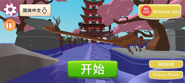 致命鹿模拟器中文版