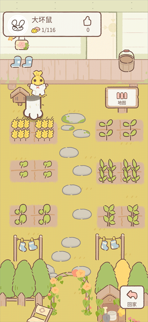 Purrfect Tale最新版