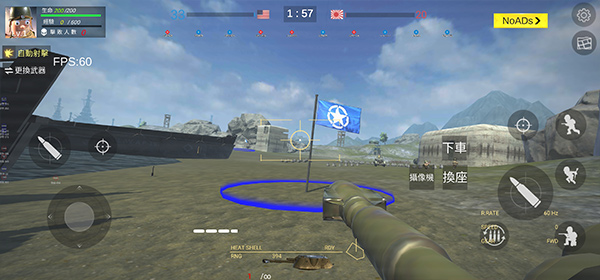 太平洋战争战地手游