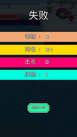 雪人大作战