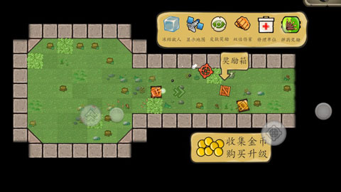 惊奇坦克(Awesome Tanks)