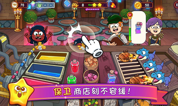 梦幻药剂2官方正版