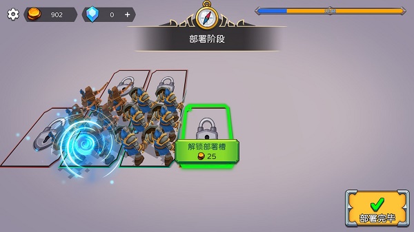 兵海大战游戏(ArmySeed)