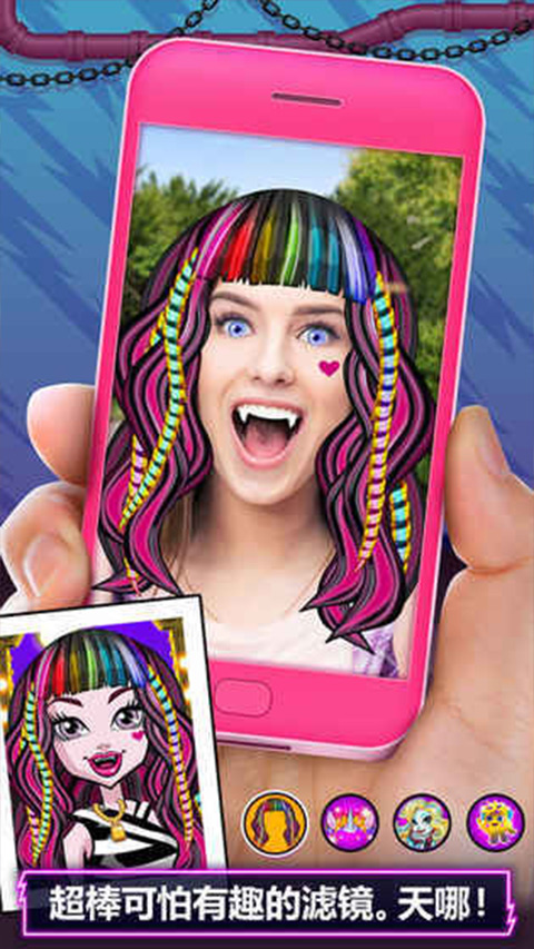 精灵高中美容院最新版