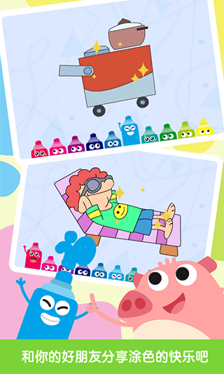 儿童画画涂色板手游