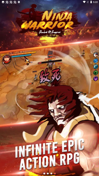 忍者武士之影手游