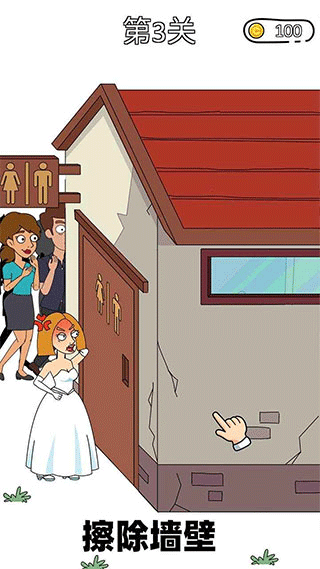 脑洞小姐姐小游戏