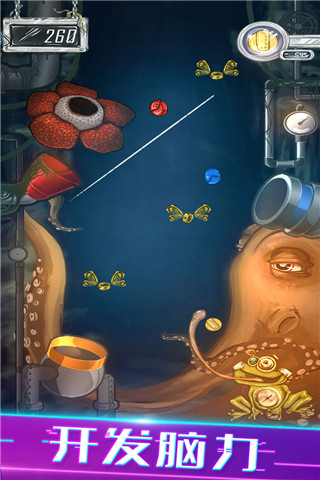 物理划线球球游戏