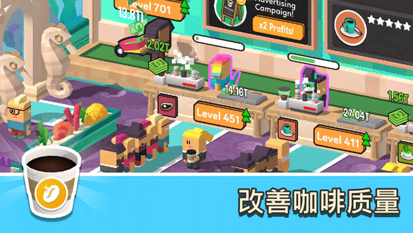 coffee corp游戏