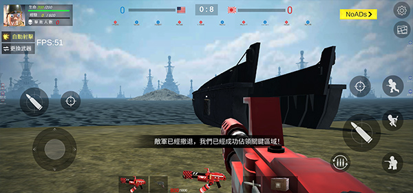 太平洋战争战地手游