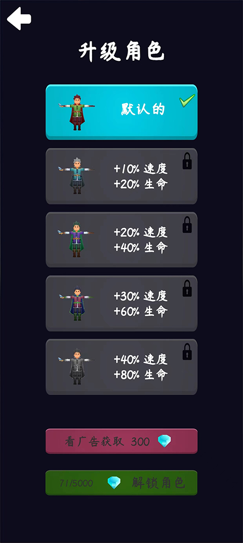 暗影杀手游戏中文版