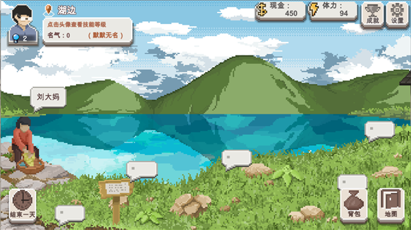 乡村老师官方正版