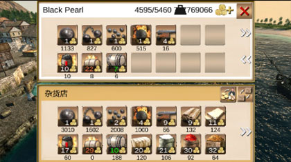 加勒比海盗亨特官方版