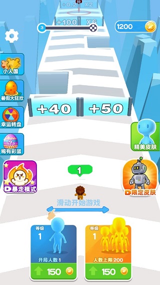 小兵爱打架游戏