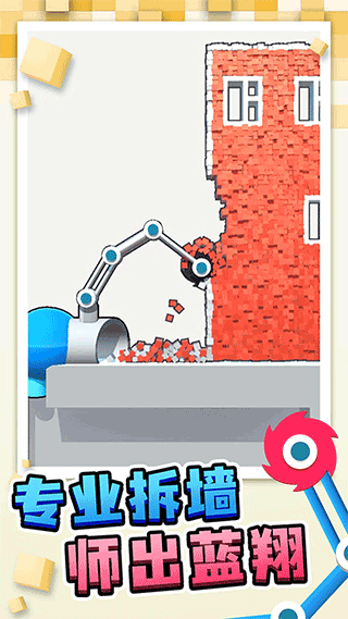 搬运我最溜手机版