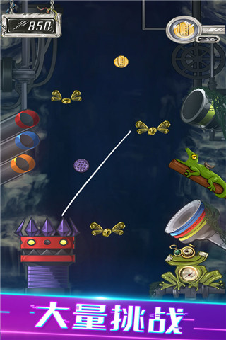 物理划线球球游戏