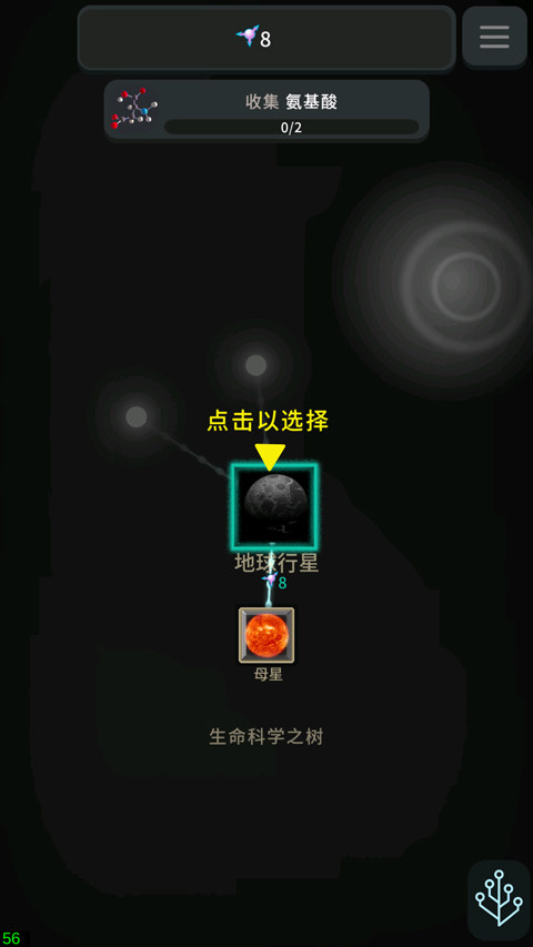 从细胞到奇点现实重启