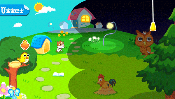 宝宝巴士白天黑夜游戏