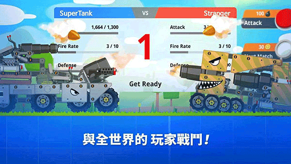 超级战车大作战最新版（SuperTank）