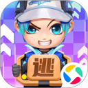 逃跑吧少年微信版